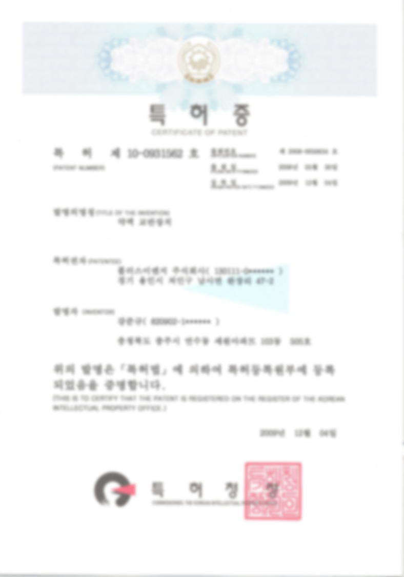 Patent No. 10-0931562 (ROK)